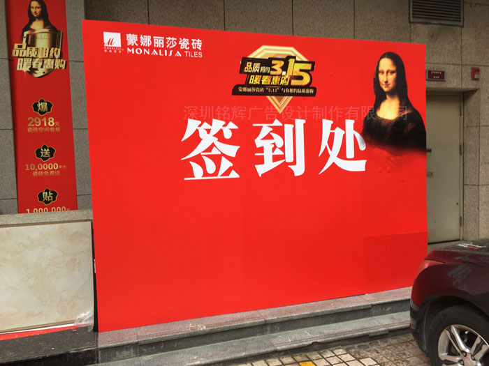 鐵質拉網展架