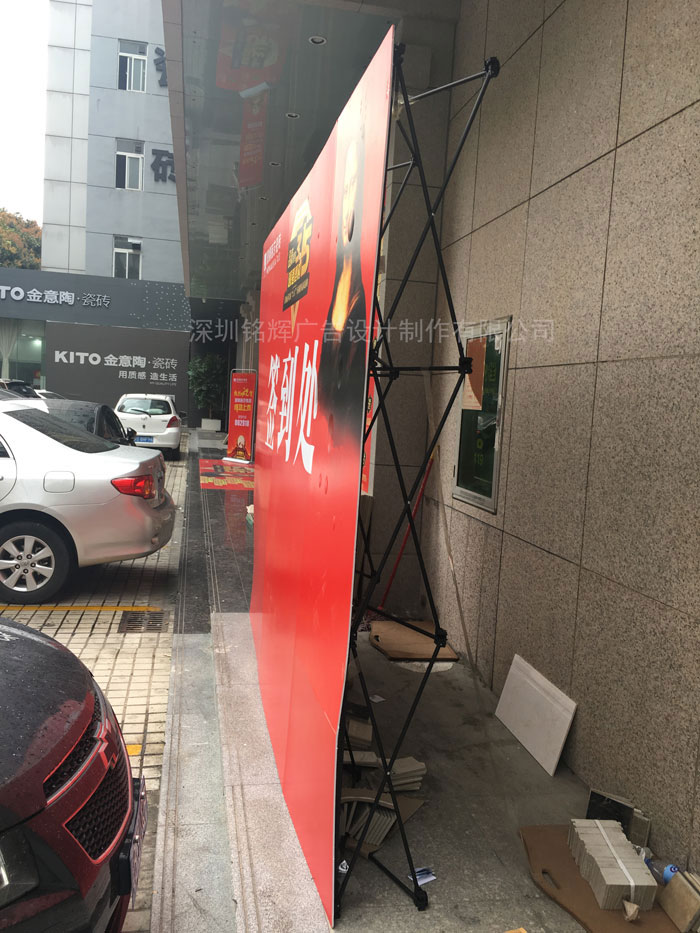 鐵質拉網展架