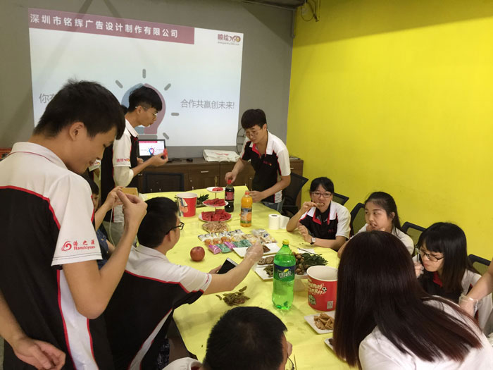 茶話會(huì)