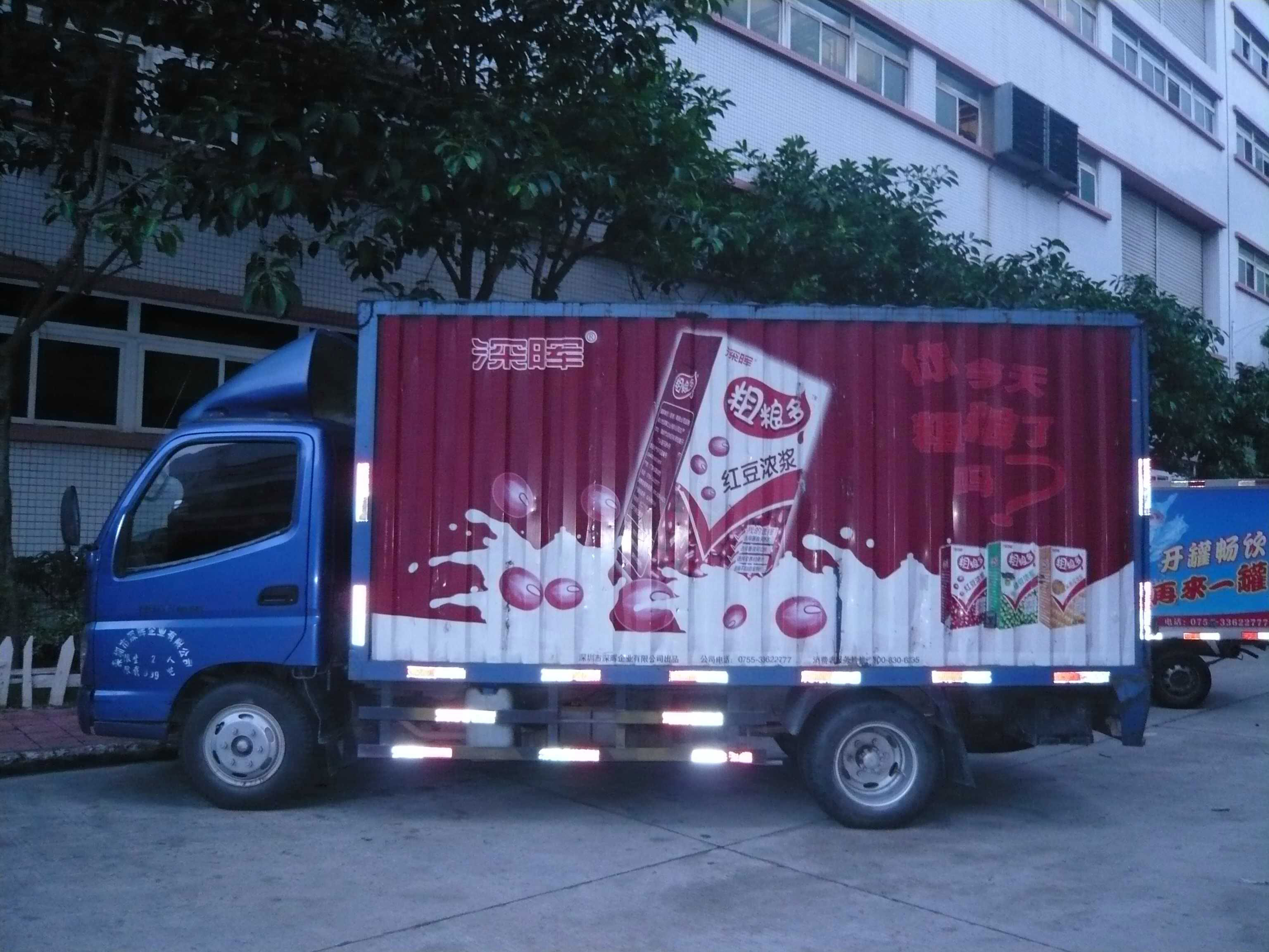 凹凸車身廣告制作