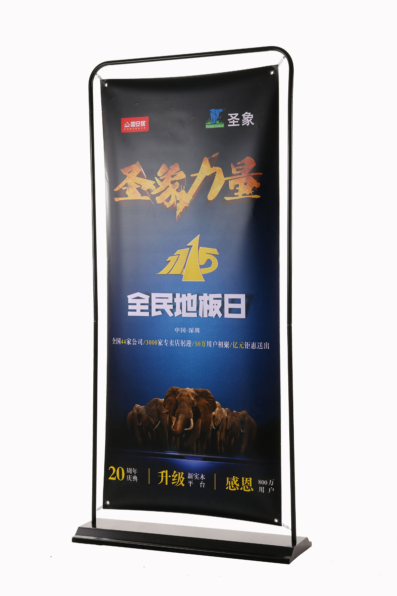 鐵質門型展架