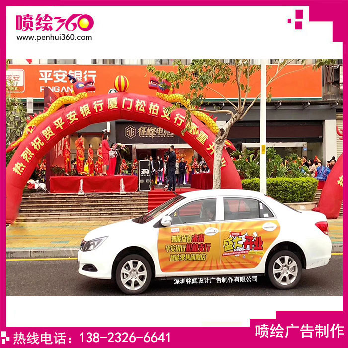 戶(hù)外宣傳廣告的噴繪布置-深圳噴繪公司
