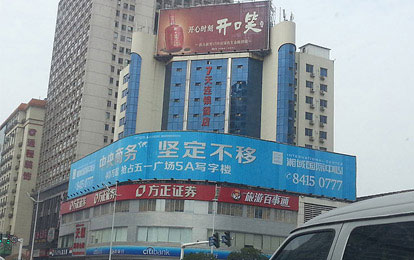 長(zhǎng)沙三面翻
