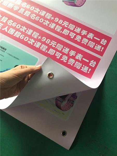 門(mén)型展架畫(huà)面