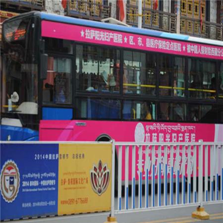 西藏公交車身廣告制作|車身廣告制作|公交車身廣告