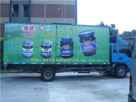 貨車(chē)車(chē)身貼廣告