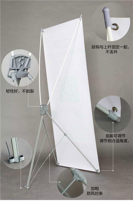 X展架供應(yīng)廠家