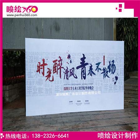 桁架海報(bào)噴繪