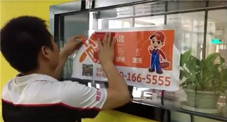 車貼的安裝方法、流程及注意事項的干貼法