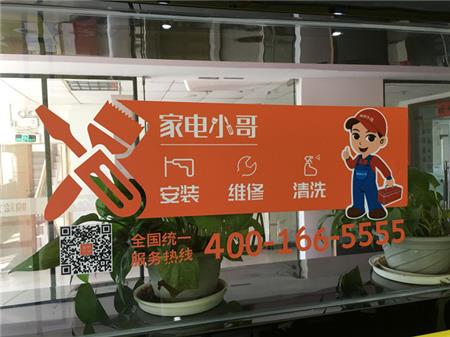 車貼的安裝方法、流程及注意事項的干貼法