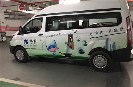 商務(wù)車身廣告