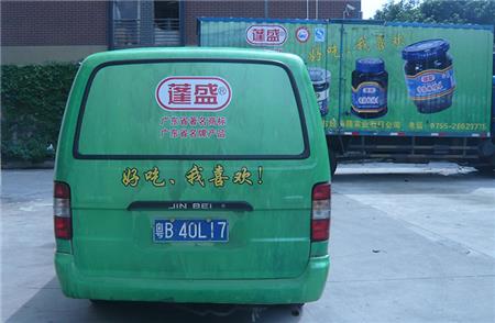面包車身廣告
