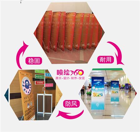 深圳直銷新韓式防風(fēng)X展架 伸縮可調(diào)X展架廣告架 戶外易拉寶X展架
