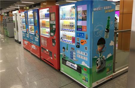 售貨機全身包貼紙
