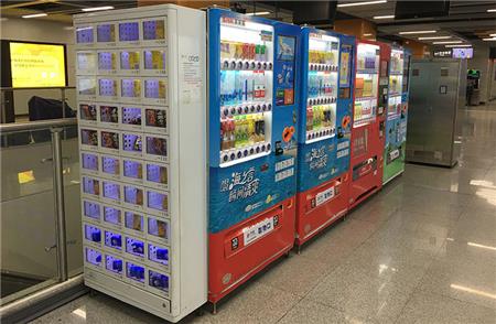 售貨機全身包貼紙