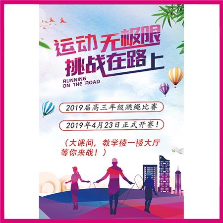 噴繪360設(shè)計師作品