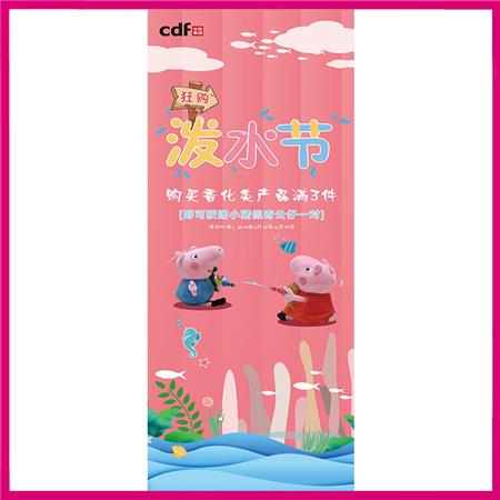 噴繪360設(shè)計師作品