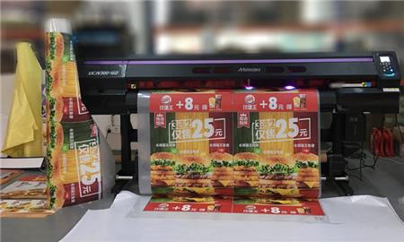 噴繪360帶你玩轉噴繪黑科技UV打印