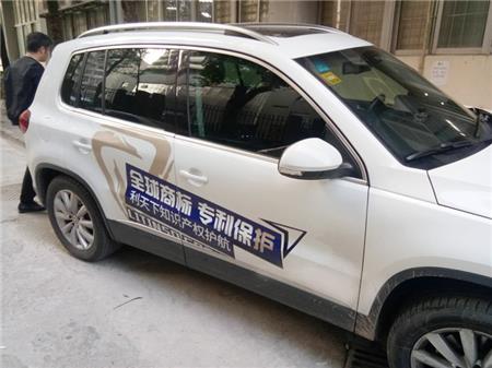 貼車(chē)身廣告