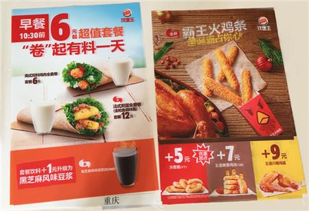 UV透明膜海報打印彩白彩畫面加工制作 漢堡王實(shí)體店海報案例分享