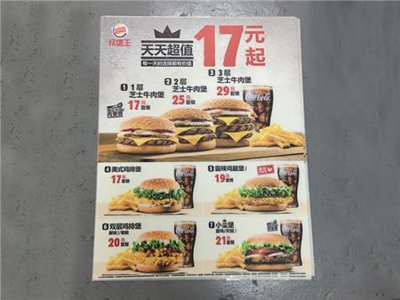 超透玻璃貼 彩白彩海報 櫥窗半透明噴繪貼