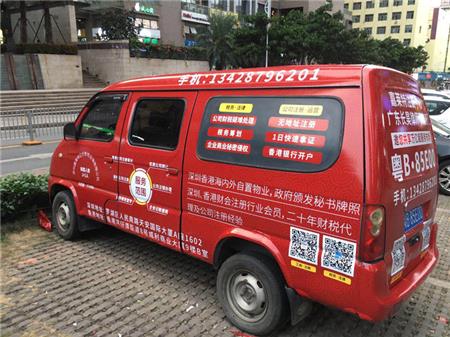 車(chē)身貼膜