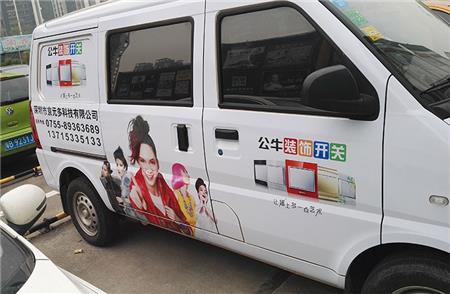 車(chē)身貼膜
