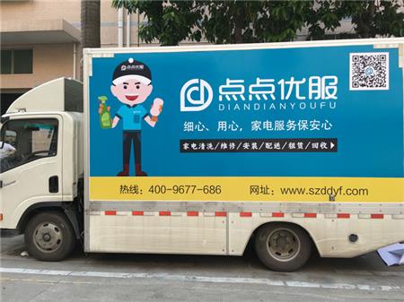 物流車(chē)身廣告
