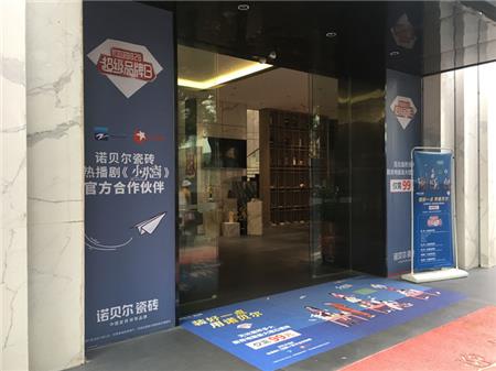 門牌廣告