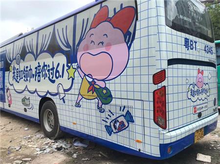 公交車(chē)車(chē)身廣告