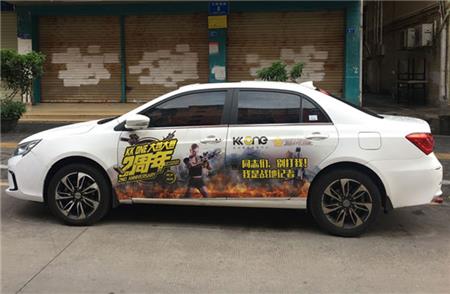 個性車貼