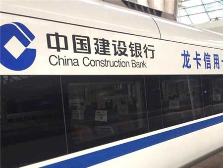 高鐵車(chē)身廣告