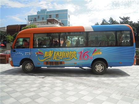 巴士車(chē)身廣告制作9(1).jpg 巴士車(chē)身廣告制作9(1).jpg