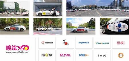 車身廣告案例.jpg