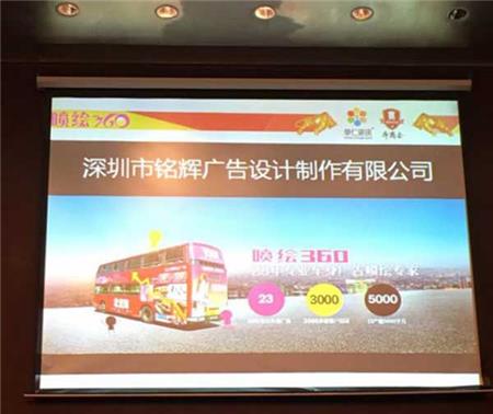 銘輝廣告設(shè)計制作海報宣傳.jpg