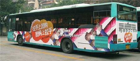 噴繪360車(chē)貼噴繪.jpg