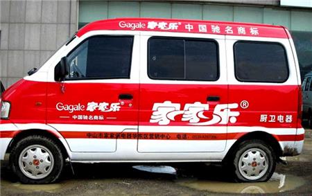 噴繪360車身廣告噴繪制作