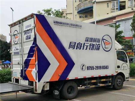 貨車(chē)車(chē)身廣告公司