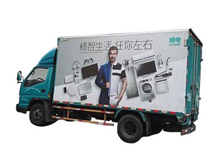 車身廣告費用