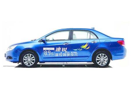 私家車身廣告