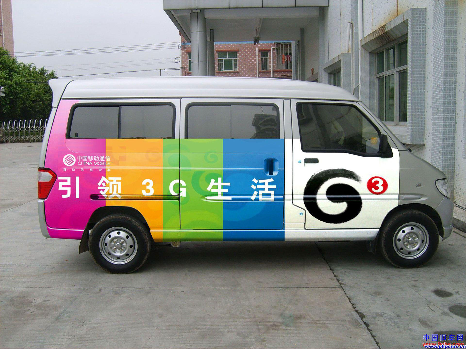【深圳噴畫(huà)】客戶車(chē)體廣告案例
