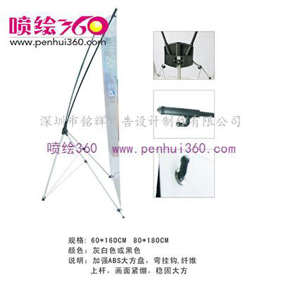 怎樣防止X展架被風刮走 ？