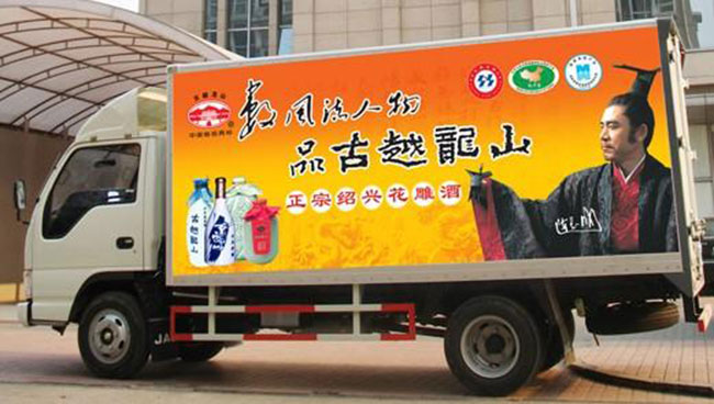 戶外廣告迅速成為未來發(fā)展的領(lǐng)軍“人物”