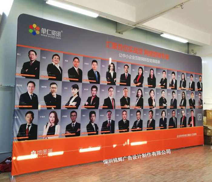 快幕秀在培訓機構(gòu)里的應用-深圳噴繪公司