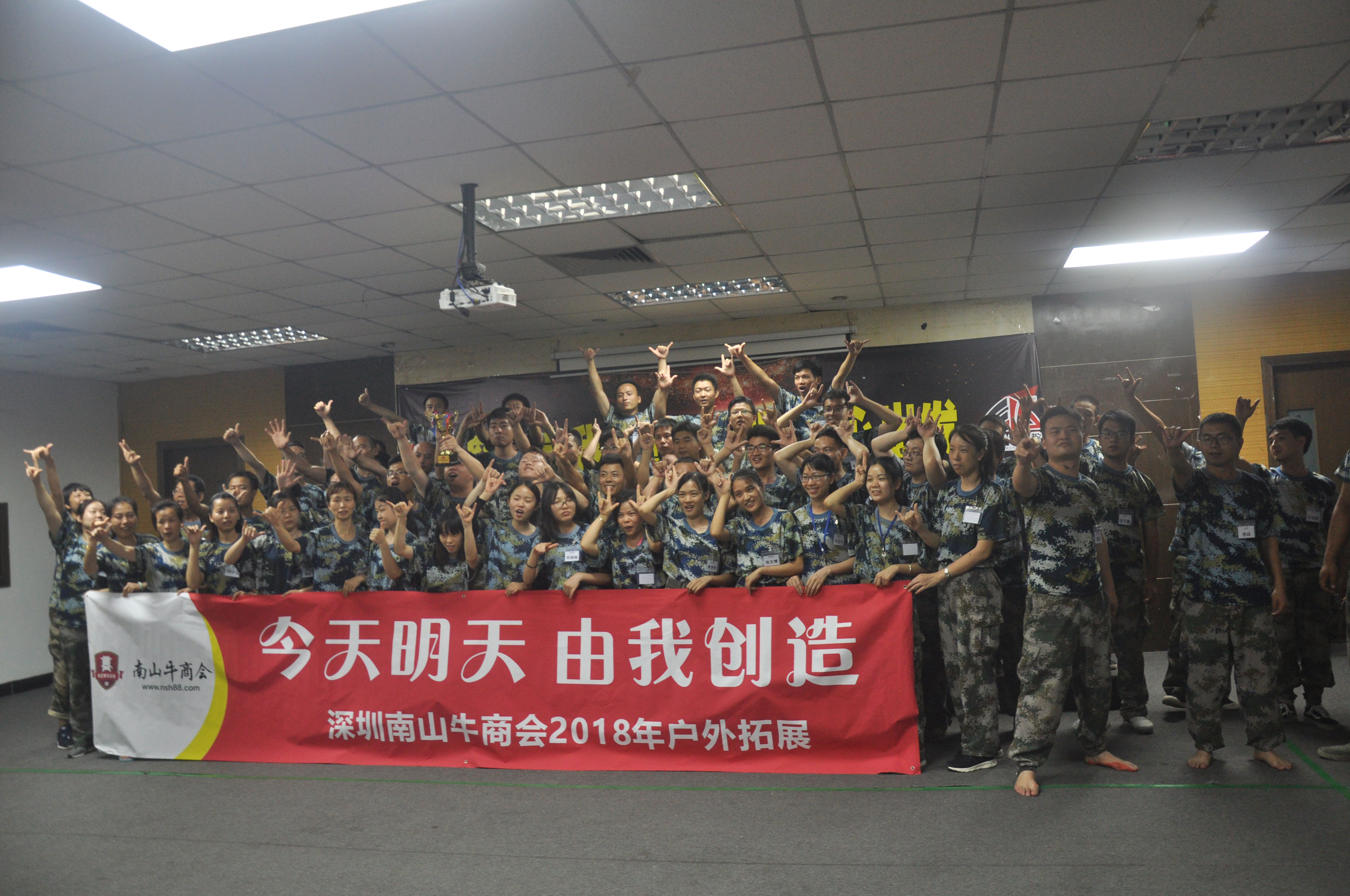 深圳噴繪360公司團(tuán)隊(duì)建設(shè)拓展活動(dòng)