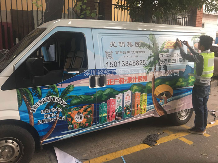 商務車車身廣告可以做全身嗎-深圳車身廣告