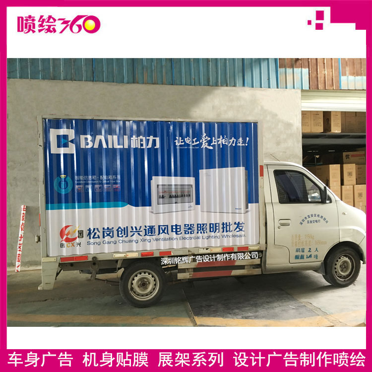戶外車貼不覆膜會怎樣?-深圳車身廣告