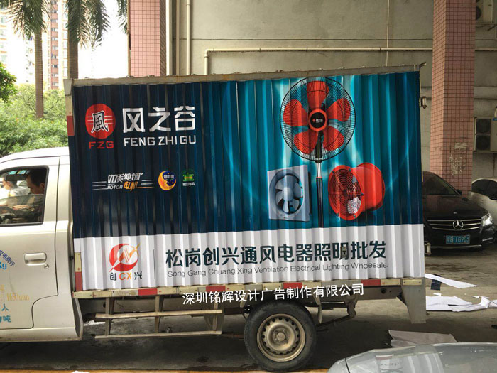 車(chē)身廣告可移車(chē)貼是不是很難撕