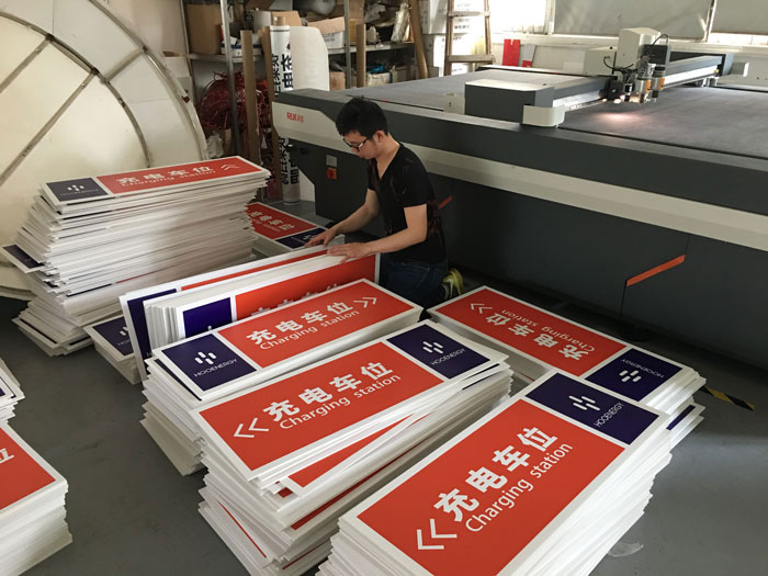 廣告公司制作KT板要多久時間