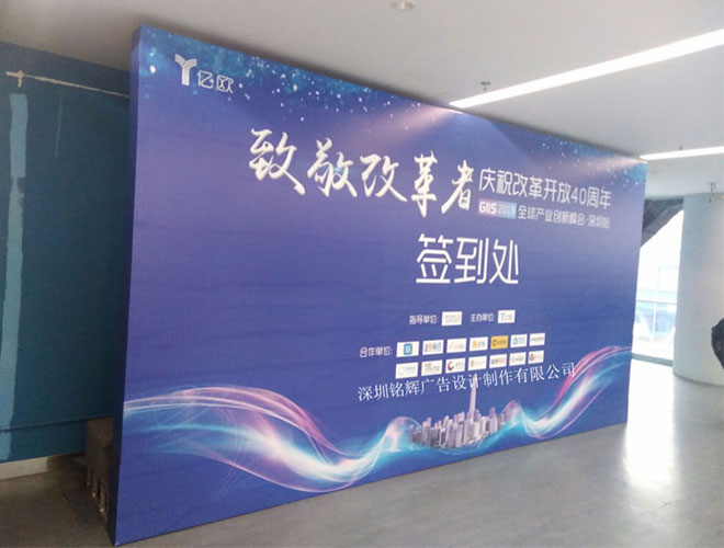 公司搞活動(dòng)簽名墻用什么材質(zhì)